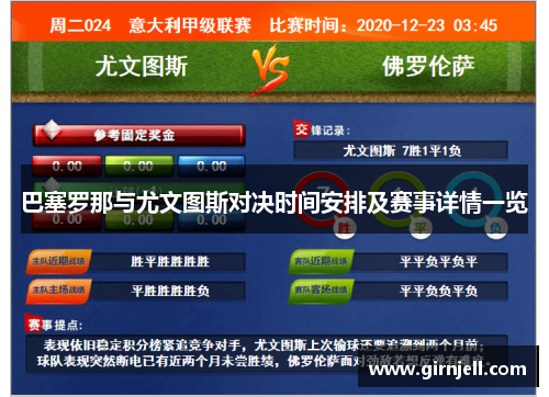 金年金字招牌诚信至上从课堂到赛场，高途如何用“教育+体育”开辟差异化新赛道？
